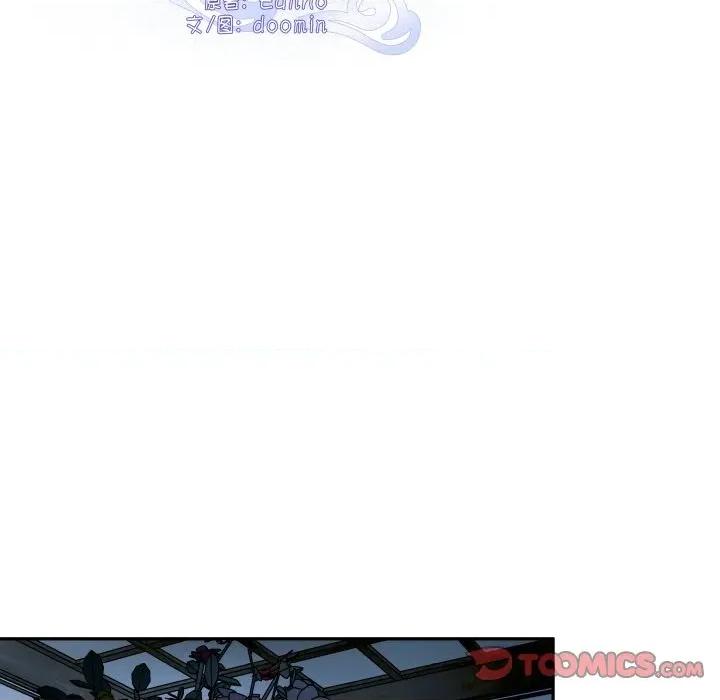 那年的雨夜奇遇 雨夜奇遇-雨夜奇遇 第48话 第22页