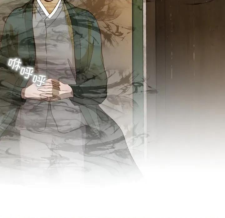 那年的雨夜奇遇 雨夜奇遇-雨夜奇遇 第48话 第49页