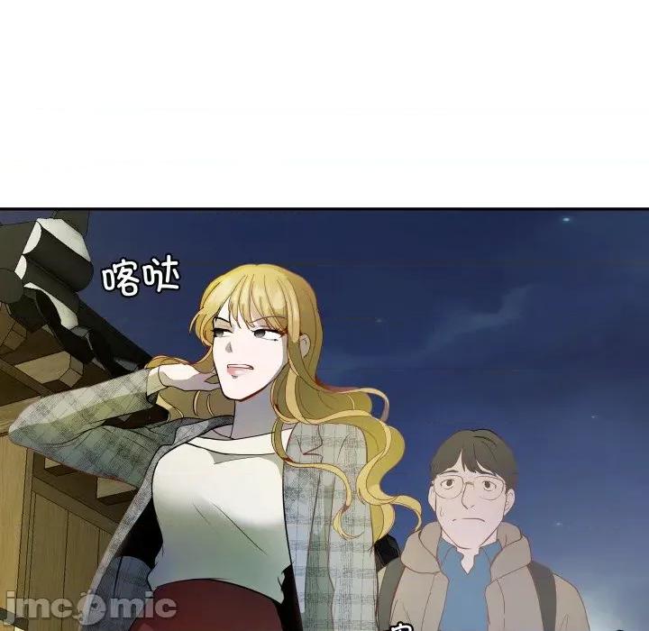 那年的雨夜奇遇 雨夜奇遇-雨夜奇遇 第48话 第60页