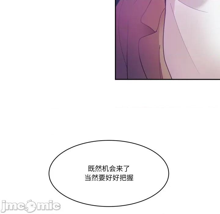 那年的雨夜奇遇 雨夜奇遇-雨夜奇遇 第49话 第5页
