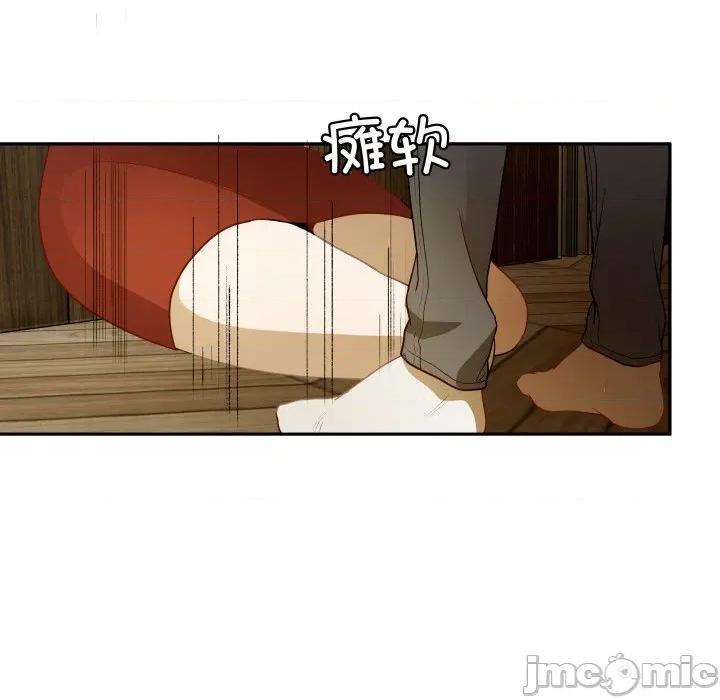 那年的雨夜奇遇 雨夜奇遇-雨夜奇遇 第49话 第15页