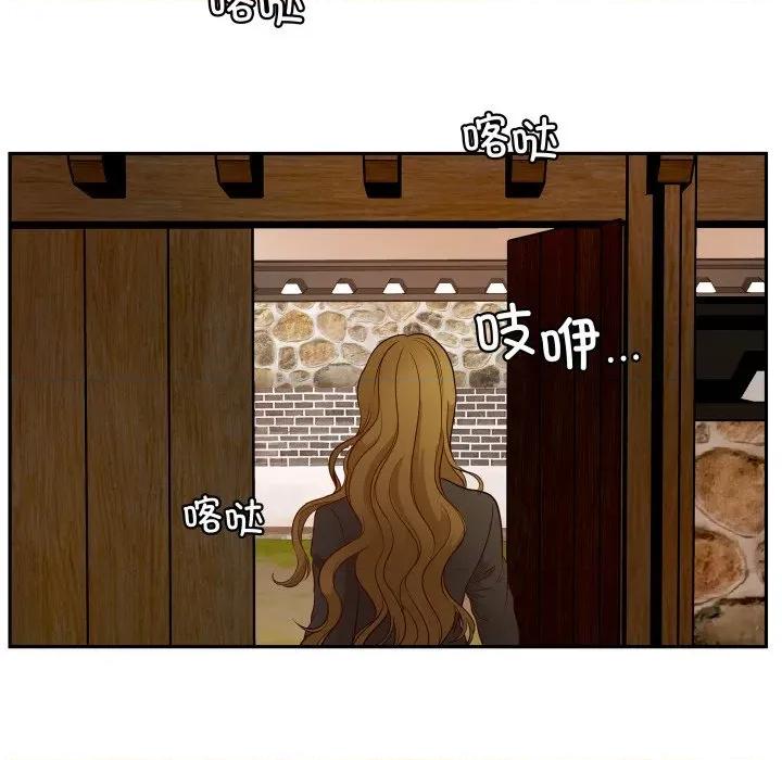 那年的雨夜奇遇 雨夜奇遇-雨夜奇遇 第49话 第27页