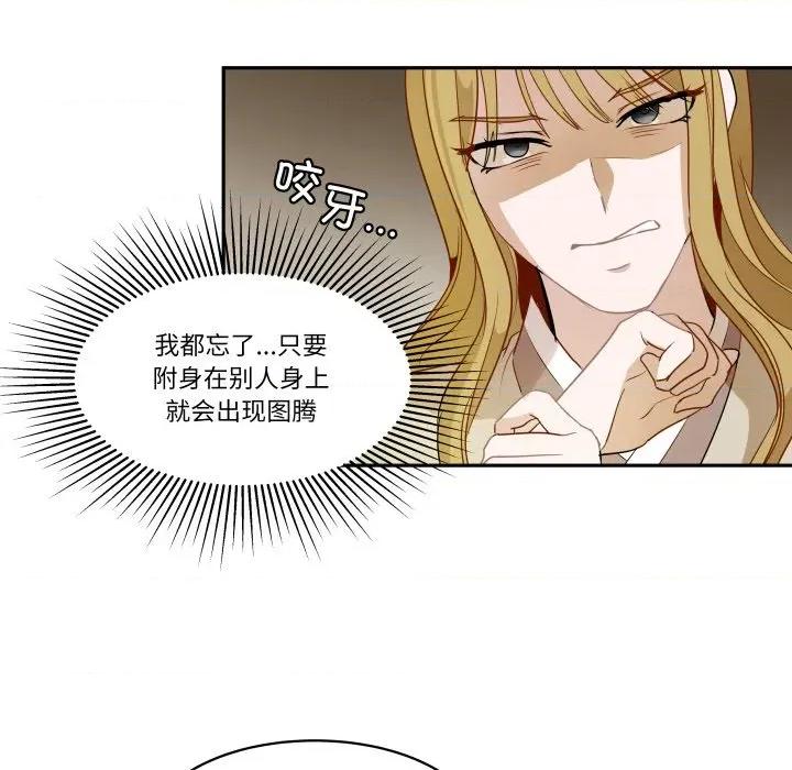 那年的雨夜奇遇 雨夜奇遇-雨夜奇遇 第49话 第48页