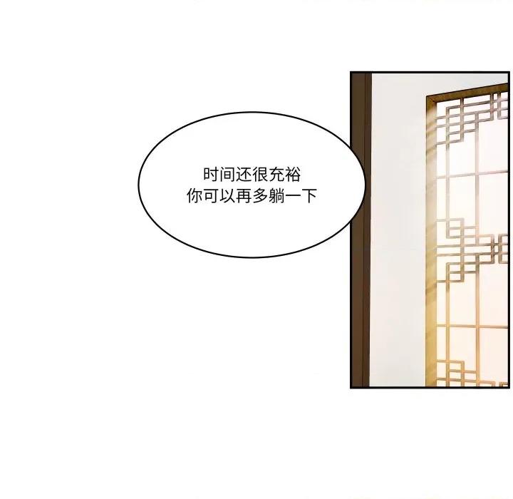 那年的雨夜奇遇 雨夜奇遇-雨夜奇遇 第49话 第64页