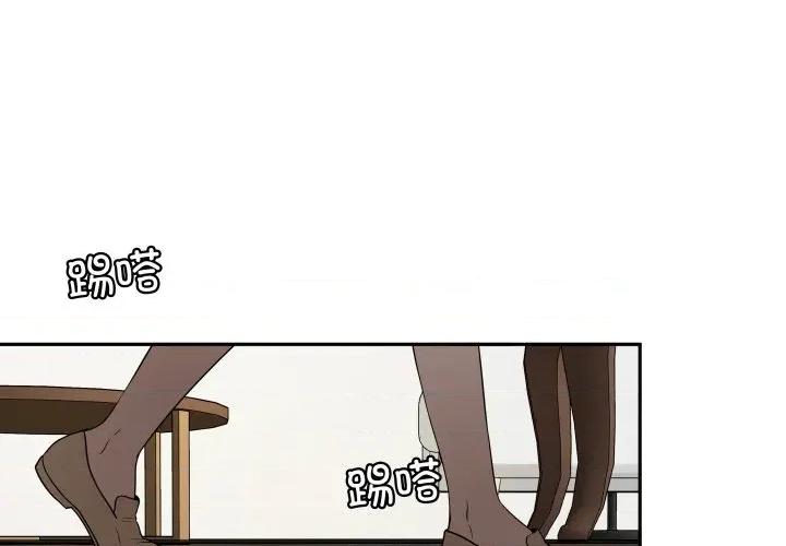 那年的雨夜奇遇 雨夜奇遇-雨夜奇遇 第50话 第1页