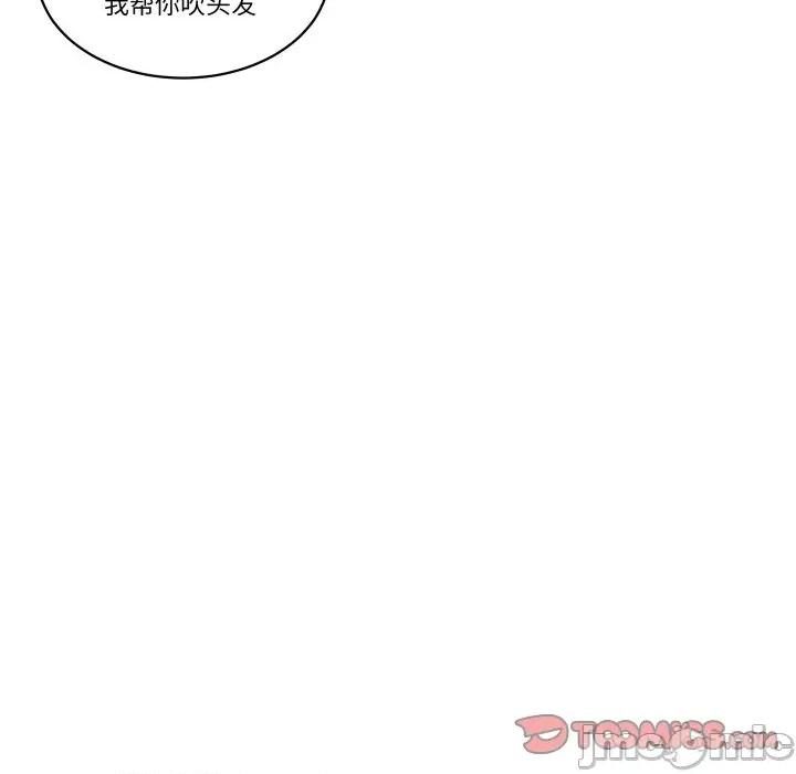 那年的雨夜奇遇 雨夜奇遇-雨夜奇遇 第50话 第50页