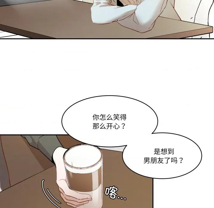那年的雨夜奇遇 雨夜奇遇-雨夜奇遇 第51话 第13页