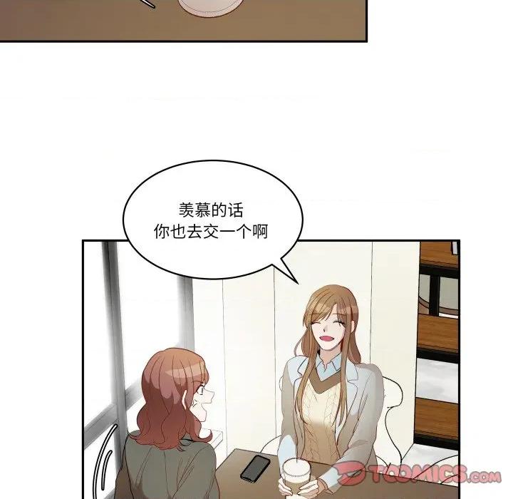 那年的雨夜奇遇 雨夜奇遇-雨夜奇遇 第51话 第14页