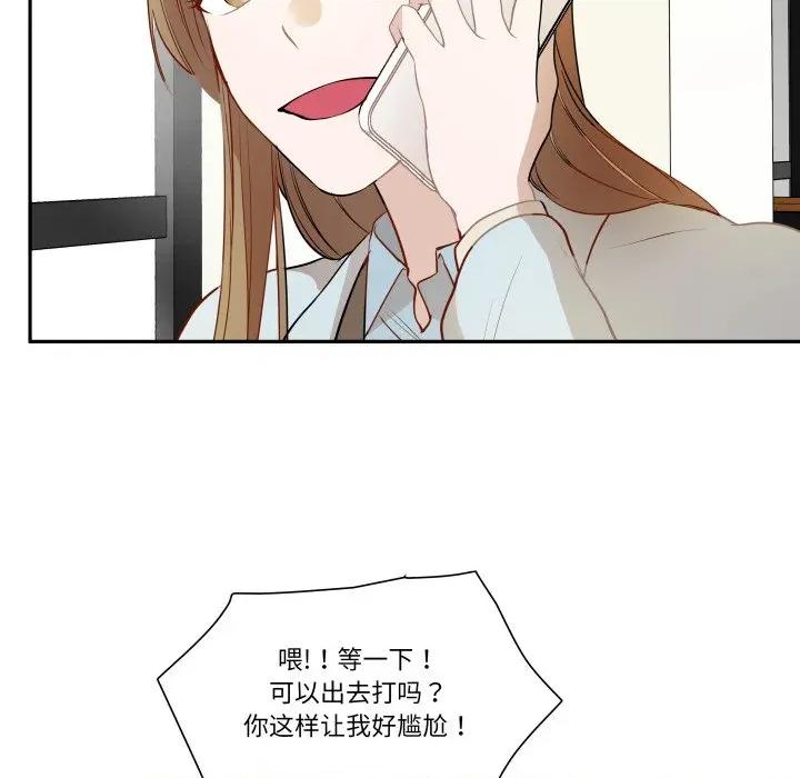 那年的雨夜奇遇 雨夜奇遇-雨夜奇遇 第51话 第27页