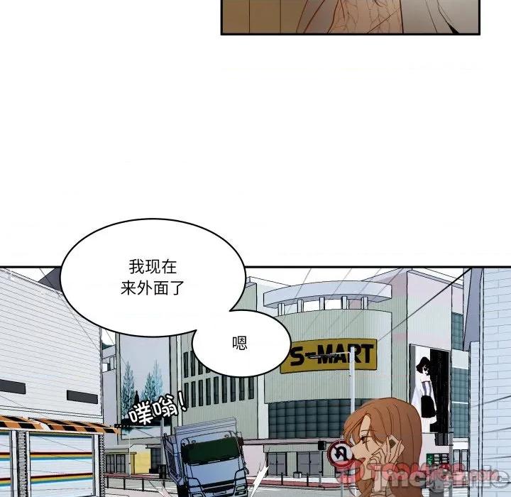 那年的雨夜奇遇 雨夜奇遇-雨夜奇遇 第51话 第30页