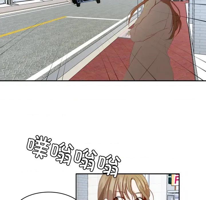那年的雨夜奇遇 雨夜奇遇-雨夜奇遇 第51话 第31页