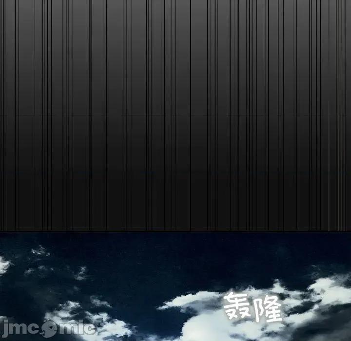 那年的雨夜奇遇 雨夜奇遇-雨夜奇遇 第51话 第45页