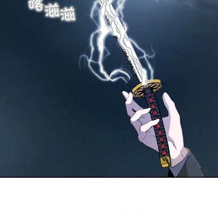 那年的雨夜奇遇 雨夜奇遇-雨夜奇遇 第51话 第47页