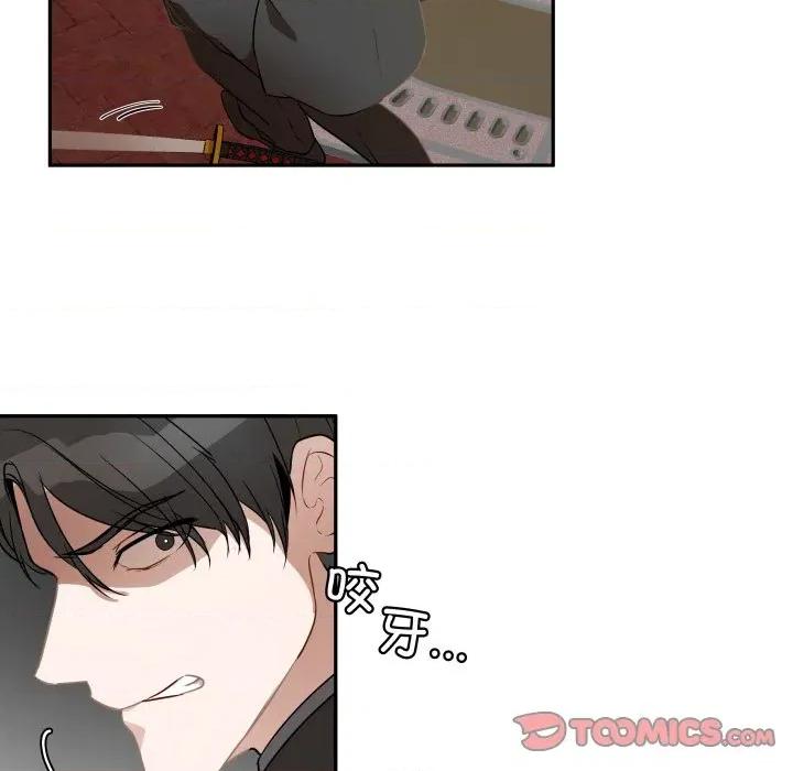 那年的雨夜奇遇 雨夜奇遇-雨夜奇遇 第51话 第54页