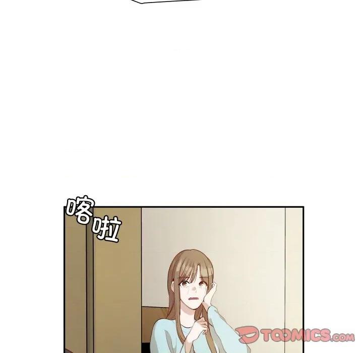 那年的雨夜奇遇 雨夜奇遇-雨夜奇遇 第52话 第18页
