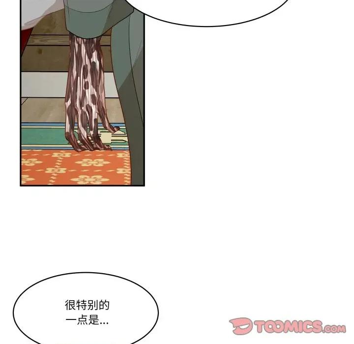 那年的雨夜奇遇 雨夜奇遇-雨夜奇遇 第53话 第14页