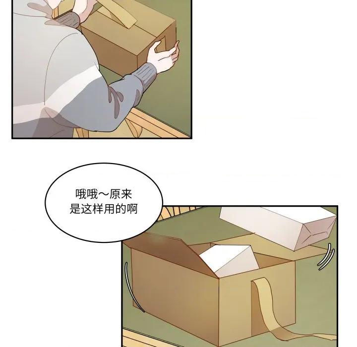 那年的雨夜奇遇 雨夜奇遇-雨夜奇遇 第53话 第69页