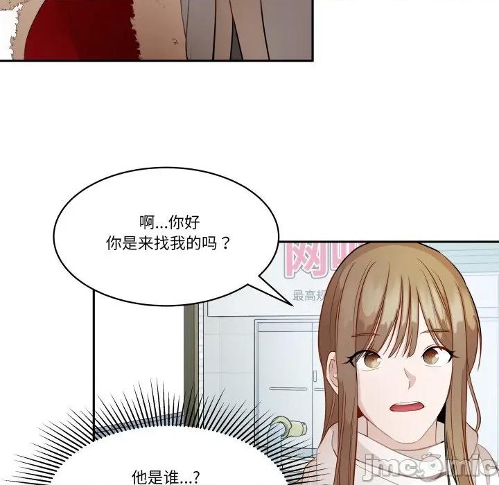 那年的雨夜奇遇 雨夜奇遇-雨夜奇遇 第54话 第15页