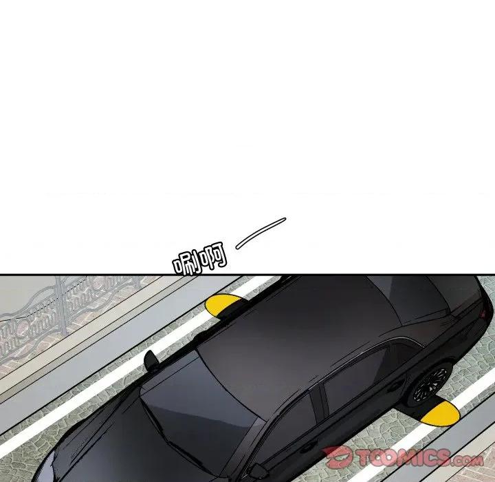 那年的雨夜奇遇 雨夜奇遇-雨夜奇遇 第54话 第18页