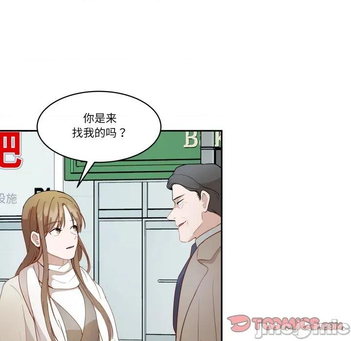 那年的雨夜奇遇 雨夜奇遇-雨夜奇遇 第54话 第30页