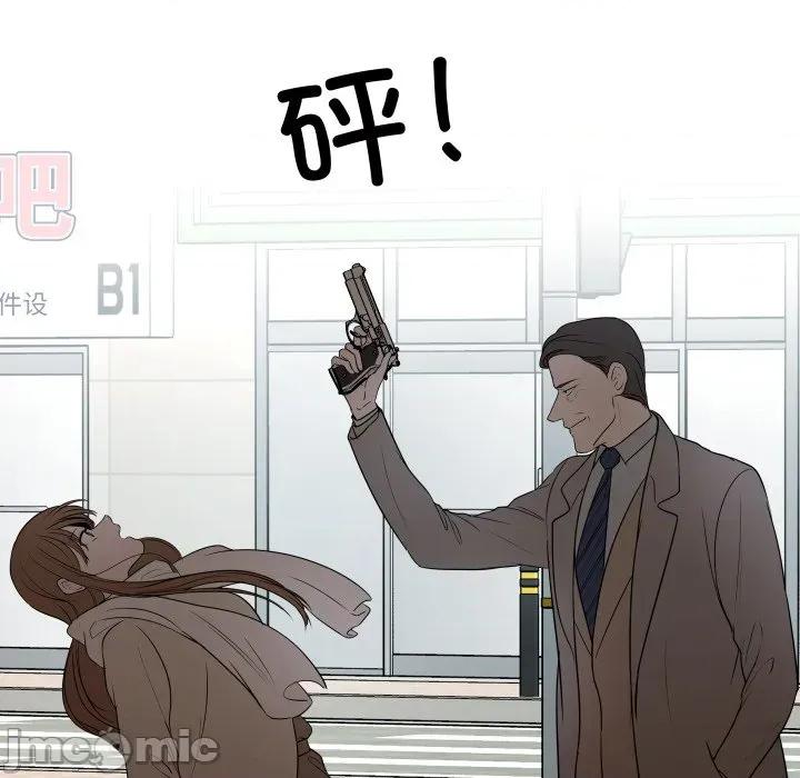 那年的雨夜奇遇 雨夜奇遇-雨夜奇遇 第54话 第35页