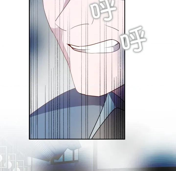 那年的雨夜奇遇 雨夜奇遇-雨夜奇遇 第54话 第63页
