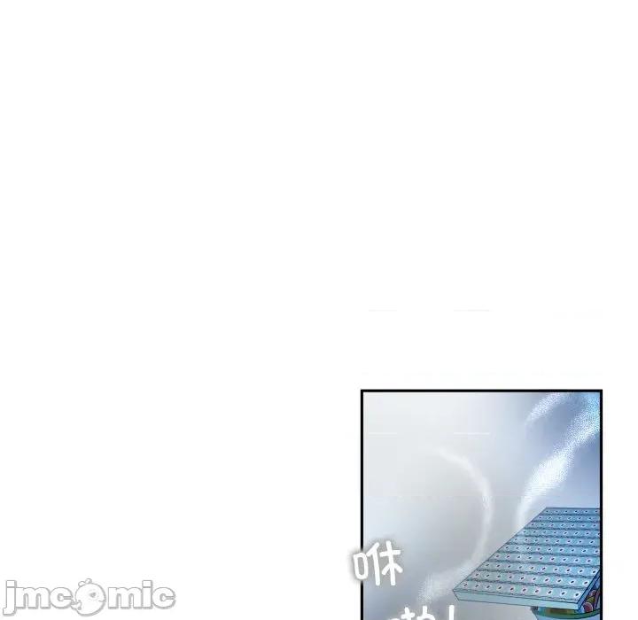 那年的雨夜奇遇 雨夜奇遇-雨夜奇遇 第54话 第65页