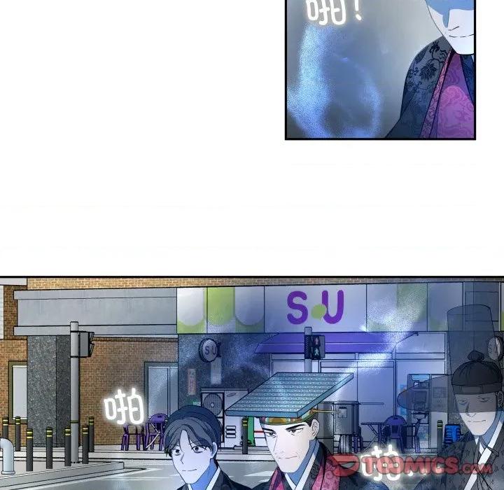 那年的雨夜奇遇 雨夜奇遇-雨夜奇遇 第54话 第66页