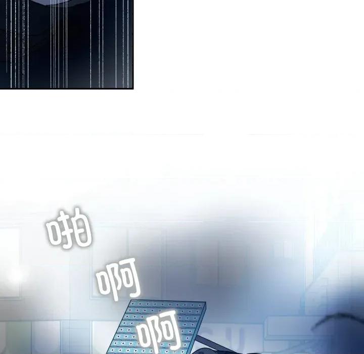那年的雨夜奇遇 雨夜奇遇-雨夜奇遇 第54话 第77页