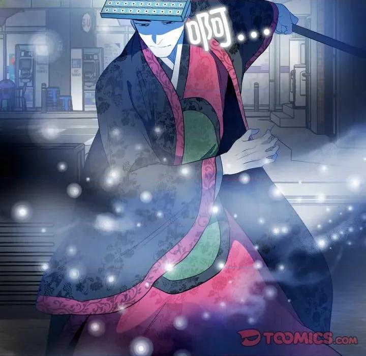 那年的雨夜奇遇 雨夜奇遇-雨夜奇遇 第54话 第78页