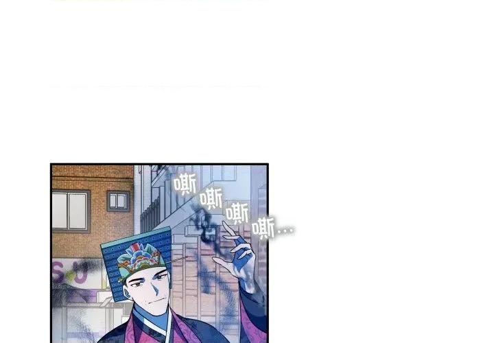 那年的雨夜奇遇 雨夜奇遇-雨夜奇遇 第55话 第1页