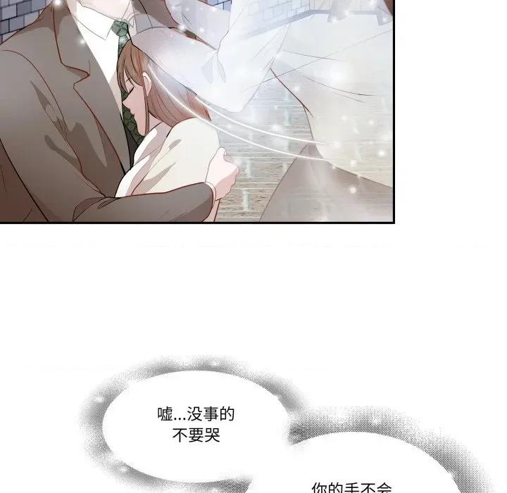 那年的雨夜奇遇 雨夜奇遇-雨夜奇遇 第55话 第17页
