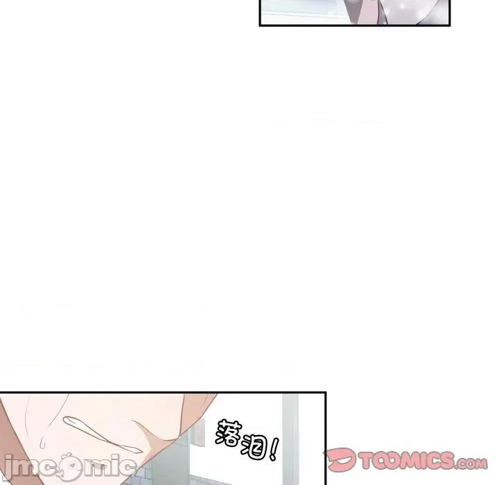 那年的雨夜奇遇 雨夜奇遇-雨夜奇遇 第55话 第30页