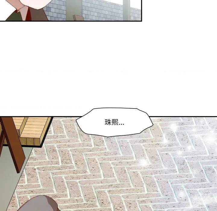 那年的雨夜奇遇 雨夜奇遇-雨夜奇遇 第55话 第31页