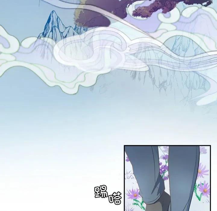 那年的雨夜奇遇 雨夜奇遇-雨夜奇遇 第56话 第29页