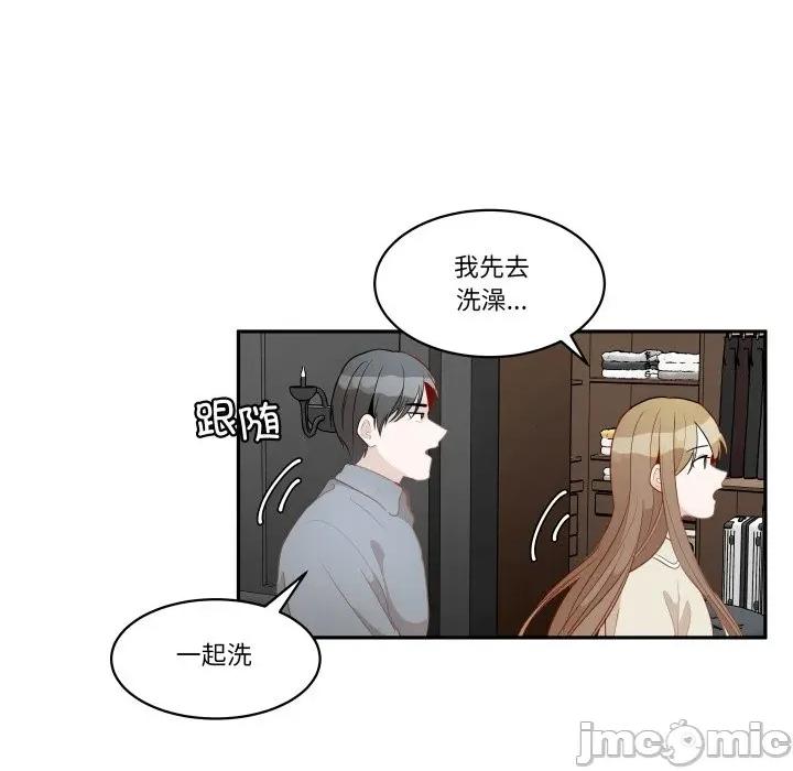 那年的雨夜奇遇 雨夜奇遇-雨夜奇遇 第56话 第60页