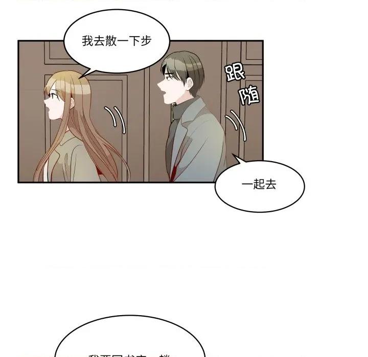 那年的雨夜奇遇 雨夜奇遇-雨夜奇遇 第56话 第61页