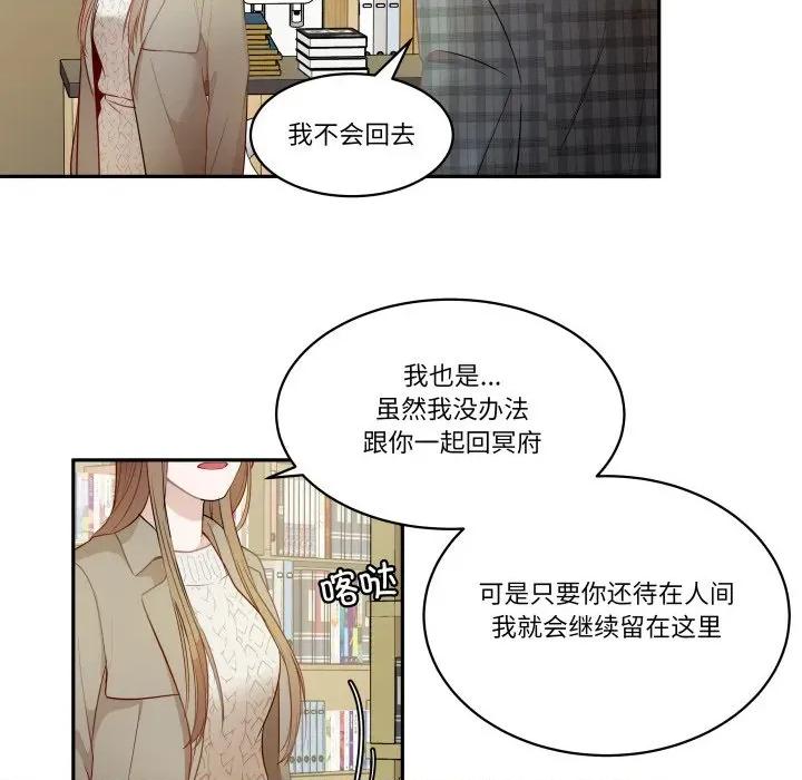 那年的雨夜奇遇 雨夜奇遇-雨夜奇遇 第57话 第8页