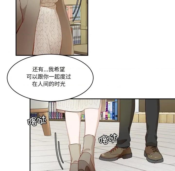 那年的雨夜奇遇 雨夜奇遇-雨夜奇遇 第57话 第9页