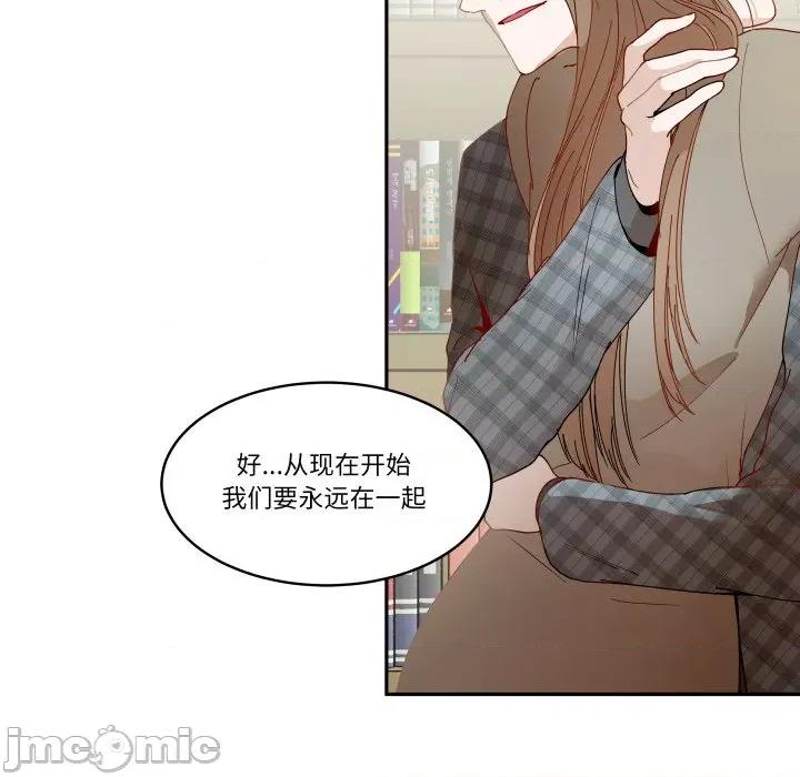 那年的雨夜奇遇 雨夜奇遇-雨夜奇遇 第57话 第15页