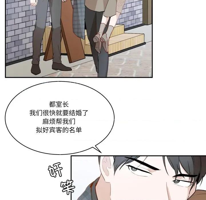 那年的雨夜奇遇 雨夜奇遇-雨夜奇遇 第57话 第31页