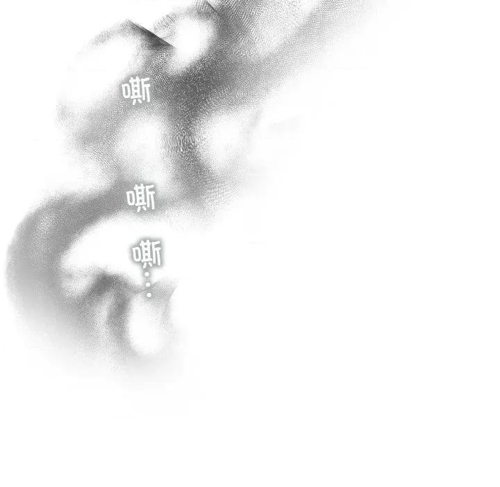 那年的雨夜奇遇 雨夜奇遇-雨夜奇遇 第57话 第55页