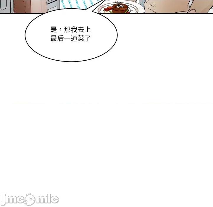 那年的雨夜奇遇 雨夜奇遇-雨夜奇遇 第57话 第64页