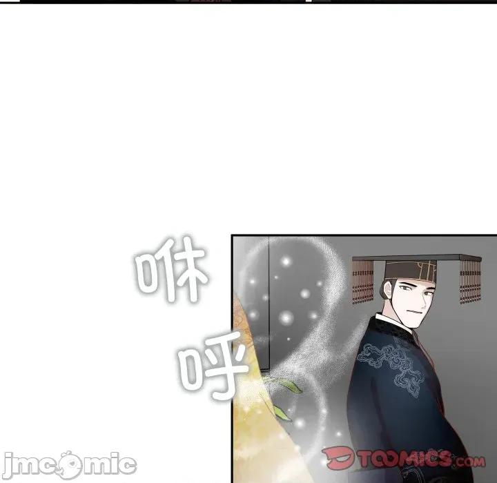 那年的雨夜奇遇 雨夜奇遇-雨夜奇遇 第57话 第69页