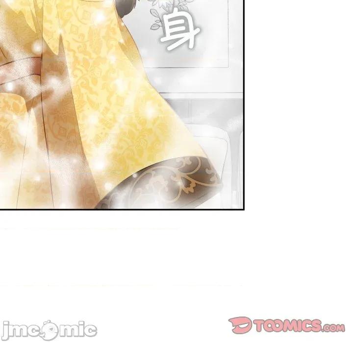 那年的雨夜奇遇 雨夜奇遇-雨夜奇遇 第58话 第15页