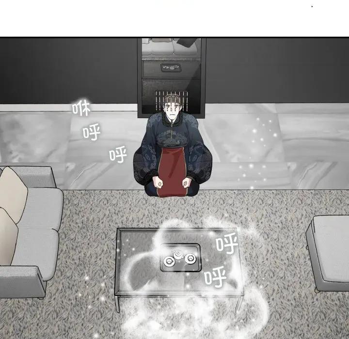 那年的雨夜奇遇 雨夜奇遇-雨夜奇遇 第58话 第16页