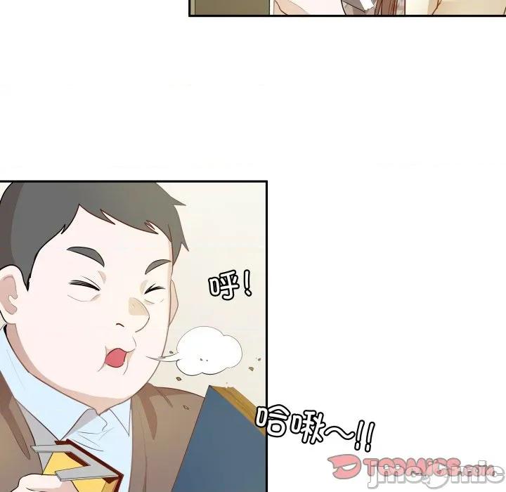 那年的雨夜奇遇 雨夜奇遇-雨夜奇遇 第58话 第45页