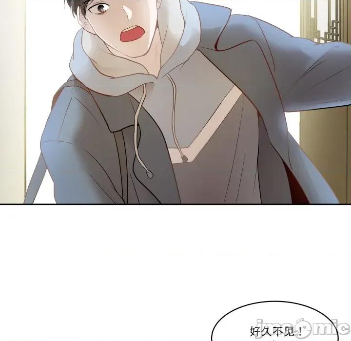 那年的雨夜奇遇 雨夜奇遇-雨夜奇遇 第58话 第50页