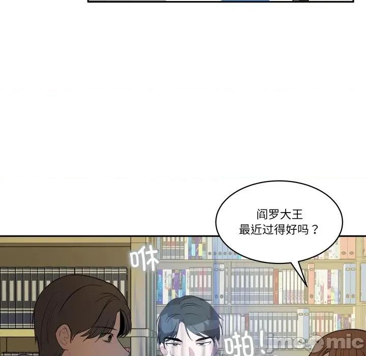 那年的雨夜奇遇 雨夜奇遇-雨夜奇遇 第58话 第55页