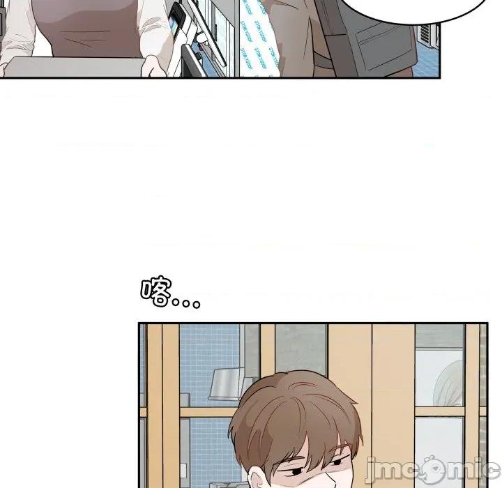 那年的雨夜奇遇 雨夜奇遇-雨夜奇遇 第58话 第85页